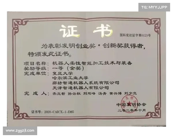 卡宾雪国产全自动造雪机突破陶瓷喷嘴核心技术 荣获产业创新金奖 卡宾雪国产全自动造雪机突破陶瓷喷嘴核心技术 荣获产业创新金奖