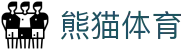 熊猫体育有限公司